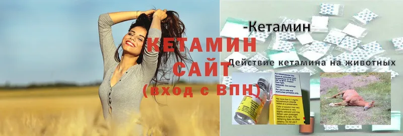 Кетамин ketamine  магазин продажи наркотиков  blacksprut рабочий сайт  Приволжск 